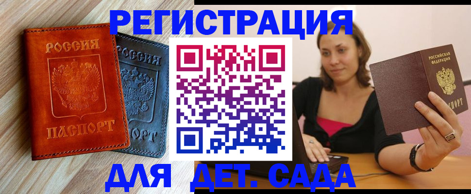 пропишу в квартире в Микуни