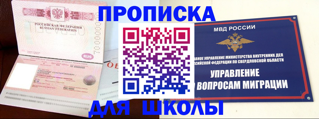 временная регистрация собственник в Микуни