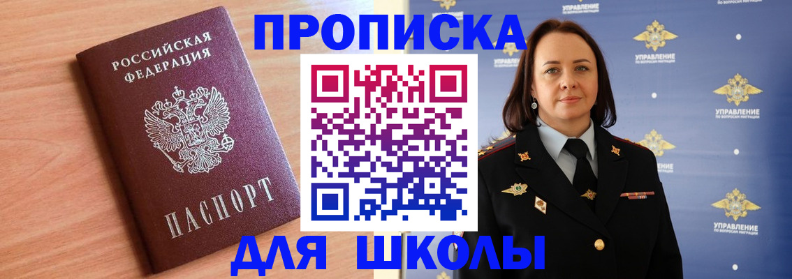 регистрация в Микуни