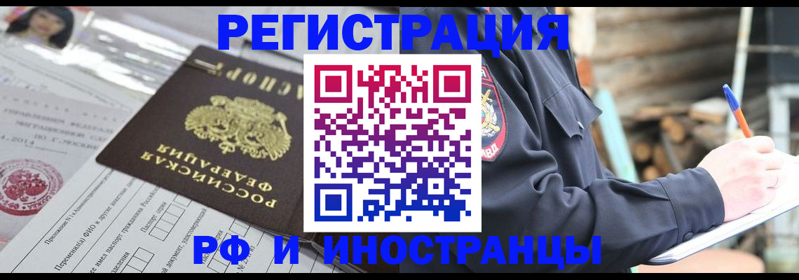 прописка для школы в Микуни